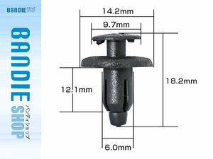 【新品即納】10個入 ホンダ 純正品番 90683-MBW-A0000 プッシュターンリベット クリップ グロメット クリップピン カーファスナー OEM