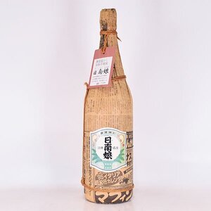 大阪府内発送限定★宮田本店 本格芋焼酎 日南娘 長期貯蔵 甕壺寝かし 第5回蔵出し品 ※ 1800ml/一升瓶 28% ひなむすめ K100090