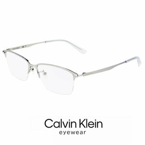 新品 メンズ カルバンクライン メガネ ck21135a-045 calvin klein 眼鏡 ナイロール ハーフリム めがね チタン メタル 銀縁 銀ぶち シルバー