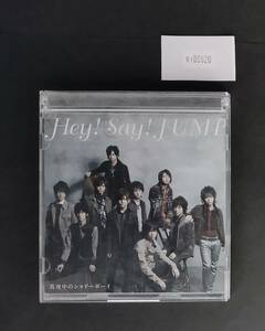 万1 09920 【CD＋DVD】真夜中のシャドーボーイ / Hey! Say! JUMP : JACA-5119・20 ※歌詞カードに破れあり