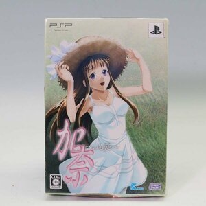 新品未開封 PSP 加奈-いもうと- 限定版 ソフト プレイステーションポータブル◆924f02