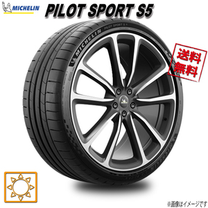 305/35R23 114Y XL ACOUSTIC LR 1本 ミシュラン PILOT SPORT S5 パイロットスポーツ S5