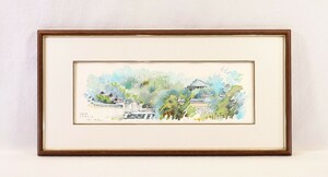 真作 入江敬 水彩「大和路 二月堂への道」画寸 43.5cm×15cm 奈良県出身 石畳みの東大寺の裏参道に周囲の緑映と二月堂のパノラマ風景 9176