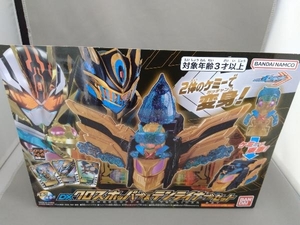 DXクロスホッパー&テンライナーセット 仮面ライダーガッチャード