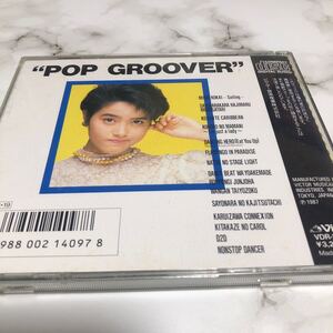 限定1名！荻野目洋子　CD Pop Groover The Best 1987年・VDR-1469 歌詞カードなし