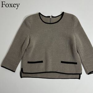 良品 FOXEY BOUTIQUE フォクシーブティック ニット　セーター トップス　バックジップ ウール　ブラウン 42 レディース