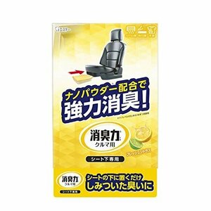 【在庫品のみ】 クルマの消臭力 K－65 消臭芳香剤 フレッシュシトラスの香り エステー 車用 300ｇ シート下専用