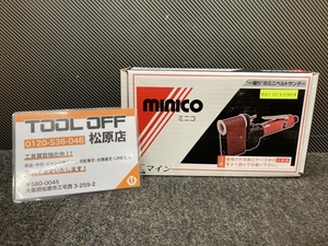 013♪未使用品♪オフィスマイン ミニコ MINICO エアベルトサンダー MB-2