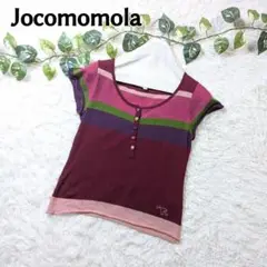 Jocomomola ホコモモラ マルチカラー 半袖 ニット トップス セーター