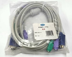 COMON KVME-18 KVM PS/2 延長ケーブル1.8ｍ 新品