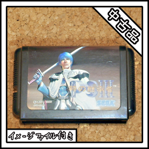 【中古品】メガドライブ MD ファンタシースターⅢ 時の継承者 PHANTASY STAR Ⅲ【イメージファイル付き】