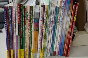 ★中古本 押し花と関連本いろいろまとめて35冊セット 押花ブック 風景 デザイン集 図鑑 山野草 小さな花 日本ヴォーグ社多数★