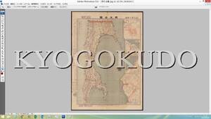 ◆大正８年(1919)◆金刺分県図◆樺太全図◆豊原/真岡/大泊/栄浜◆スキャニング画像データ◆古地図ＣＤ◆京極堂オリジナル◆送料無料◆