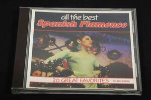 CDフラメンコall the best-Spanish Flamenco-20Great Favorites