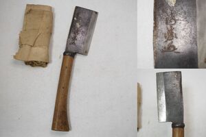 昭和レトロ　鉈 ナタ 古道具 古民具 刃物 大工道具　銘あり　在銘　中古　現状品　machete　Hatchet　管理番号499-6