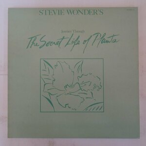 48031295;【国内盤/2LP/見開き】Stevie Wonder / Journey Through The Secret Life Of Plants シークレット・ライフ