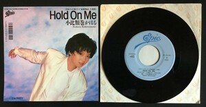 ♭♭♭EPレコード 小比類巻かほる Hold On Me PARTY