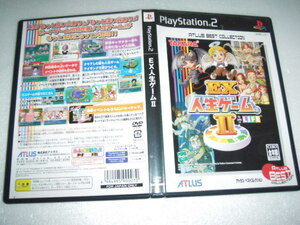 中古 PS2 ＥＸ人生ゲームII 動作保証 同梱可 