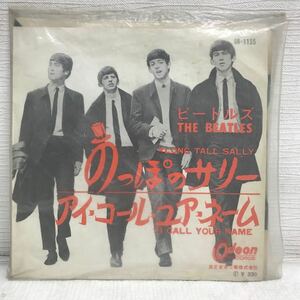 I0522B5 ビートルズ のっぽのサリー EP レコード OR-1155 赤盤 洋楽 Odeon 東芝 LONG TALL SALLY アイ・コール・ユア・ネーム The Beatles 