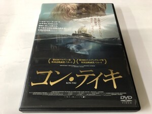 A)中古DVD 「コンティキ」 ポール・スヴェーレ・ヴァルハイム・ハーゲン / グスタフ・スカルスガルド