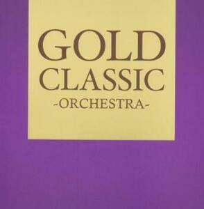 ケース無::GOLD CLASSIC ORCHESTRA レンタル落ち 中古 CD