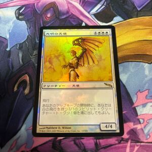 foil大量出品中 MTG 光明の天使/Luminous Angel foil 日本語版 ミラディン MRD 状態SP程度 マジック・ザ・ギャザリング 