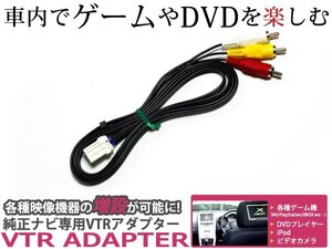 メール便送料無料 VTR MP313D-W MP313D-W 2013年モデル ビデオ入力コード 映像・音声入力/外部入力ができる