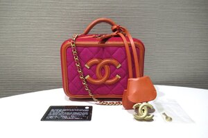 シャネル CHANEL フィルグリー スモールバニティショルダー ショルダーバッグ ピンク オレンジ レッド 中古 ランクA BRB・バッグ・財布