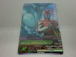 ARカードダス 仮面ライダー 3弾 カブト シークレット