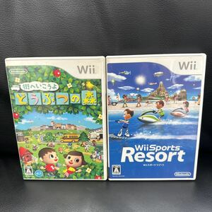 任天堂　Wiiソフト Wiiスポーツリゾート /街へ行こうよ　どうぶつの森　2個セット　動作未確認　中古