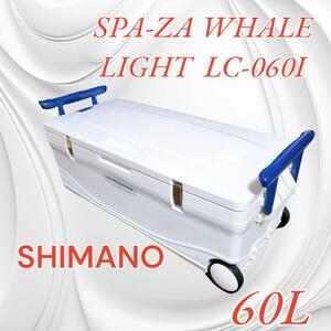 シマノ LC-060I SPA-ZA WHALE ピュアホワイト スパーザ ホエール ライト SHIMANO 60L 美品
