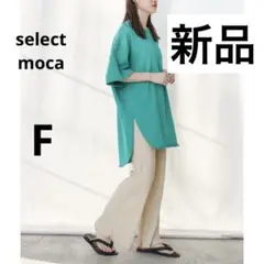 【新品】select MOCA シアー レギンス パンツ ブラウン ベージュ