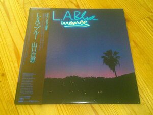 ●即決！LP：山口百恵 L.A.ブルー：帯付：和モノ