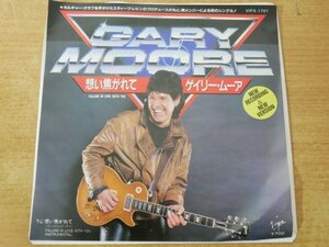 EPd-7273 Gary Moore / Falling In Love With You