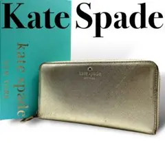 良品 3779 Kate Spade ケイトスペード 長財布 レザー ゴールド