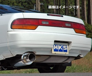 個人宅発送可能 HKS サイレントハイパワー マフラー NISSAN 180SX (K)RPS13 SR20DET (31019-AN015)