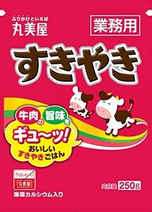 丸美屋フーズ ふりかけ すきやき 業務用 250g