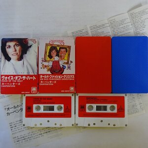 11208455;【カセットテープ/2本セット】 Carpenters / Voice of the Heat, An Old-Fashioned Christmas