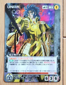 聖闘士星矢　CARD　カード　カノン　クルセイド　saint seiya