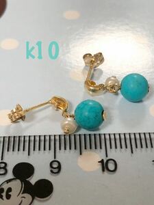 k10 ターコイズとパールのピアス　10金　トルコ石