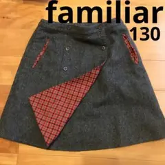 familiar ウール巻きスカート 130 A