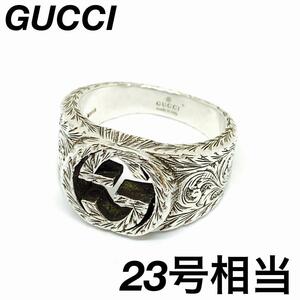 ☆美品☆GUCCI インターロッキング 23号 指輪 リング 0463s15