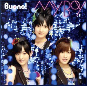 ＭＹ　ＢＯＹ／Ｂｕｏｎｏ！（Ｂｅｒｒｙｚ工房）