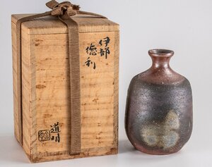 【作家物】 金重道明 伊部徳利 共箱 E735 備前焼 和食器 古美術 骨董 古玩 陶芸 漆芸 酒器 日本料理 料亭 懐石