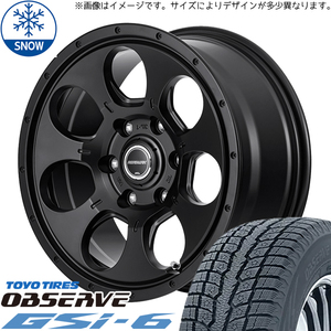 プラド 265/65R17 スタッドレス | トーヨー オブザーブ GSI6 & マッドエージェント 17インチ 6穴139.7