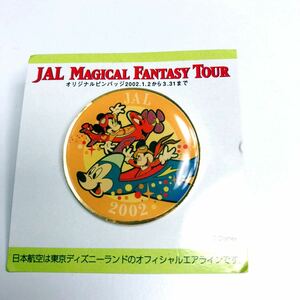 JAL ディズニー　ピンバッジ　2002 マジカルファンタジーツアー