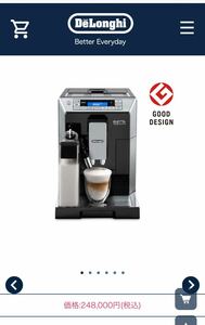【中古】デロンギ　エレッタ　カプチーノ　トップECAM45760B ELETTA コンパクト全自動コーヒーマシン