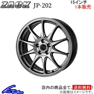 ジャパン三陽 ザック JP-202 1本販売 ホイール アコード【15×6J 5-114 INSET53】CL7/CL8/CL9 JAPAN三陽 ZACK JP202 アルミホイール 1枚