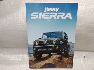 ジムニー　シエラ　カタログ　JIMNY　SIERA JB74 スズキ　SUZUKI　2024.2　即決