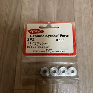 kyosho 旧車 1/10 EP GP SP-2 ドライブワッシャー (t=6) スパイダーEP TF-1 TF-2 TF-3 GP10 スパイダーGP Mk.1 Mk.2 京商